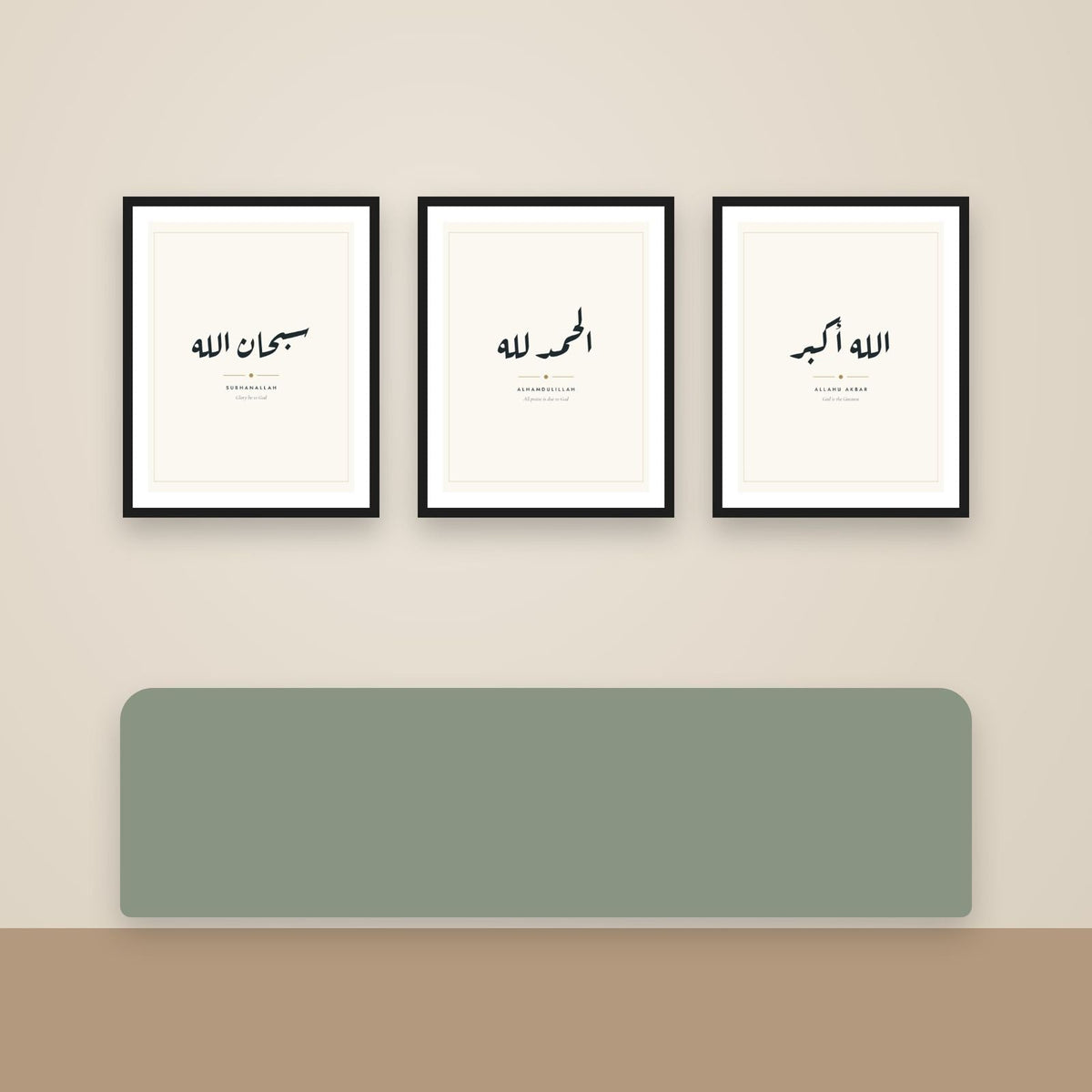 Islamic gallery wall set of three Arabic calligraphy prints above a wooden shelf