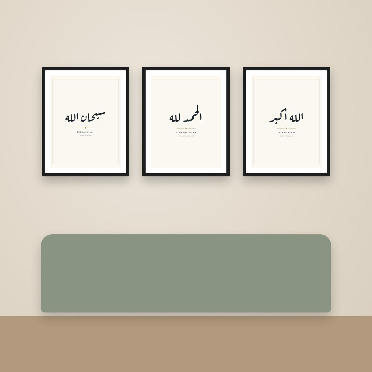 Gallery wall of Arabic calligraphy prints