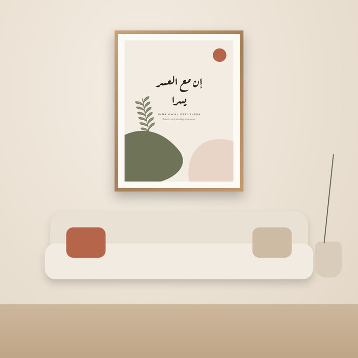 Boho Islamic Wall Art