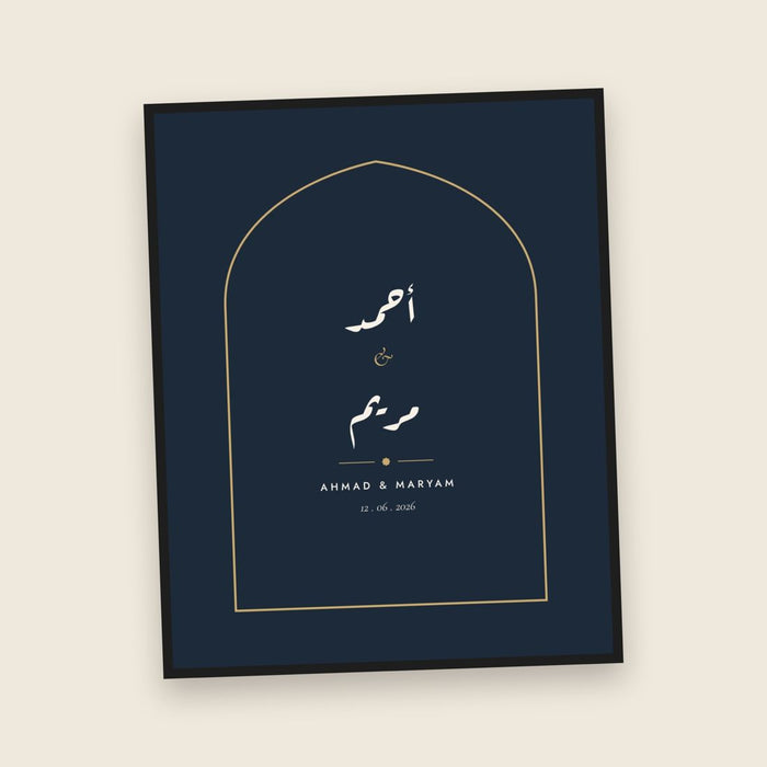Custom Arabic Names