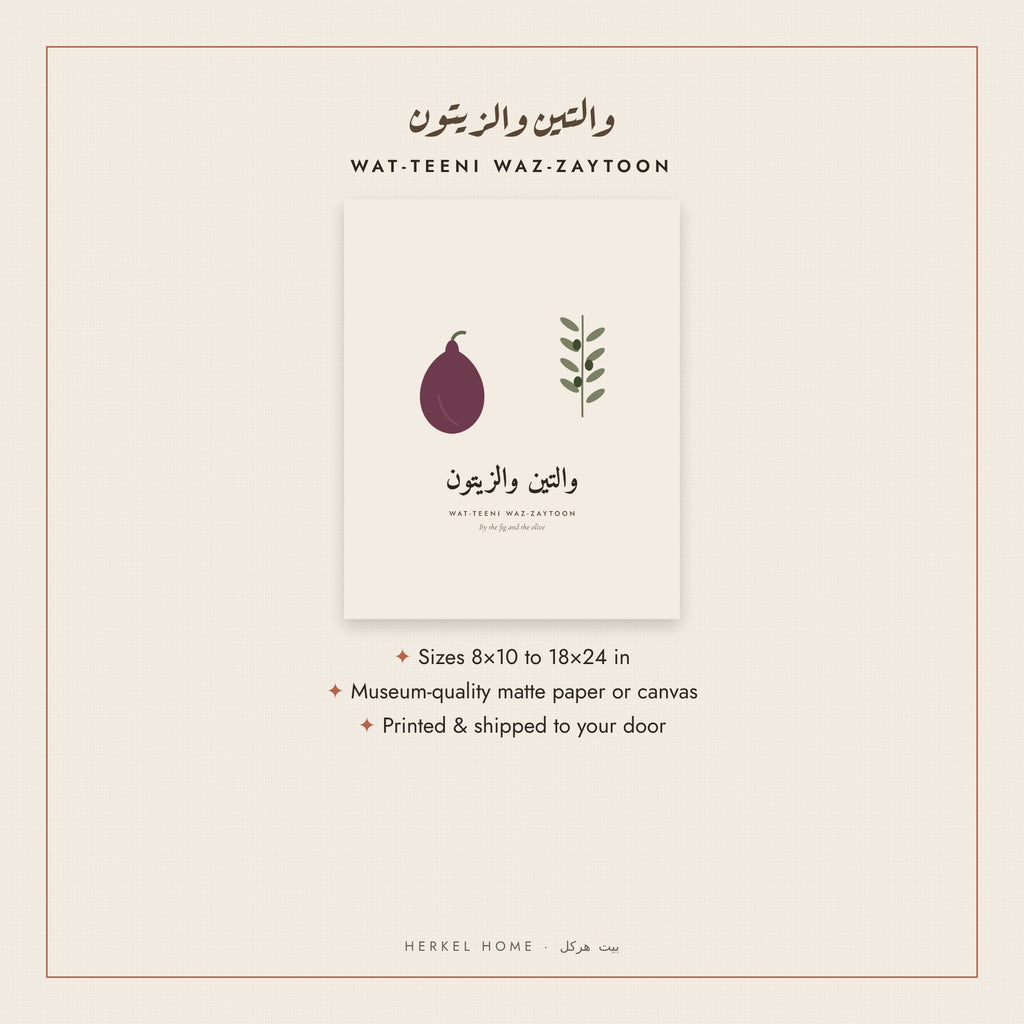 Fig and Olive Botanical Print - sizes and details