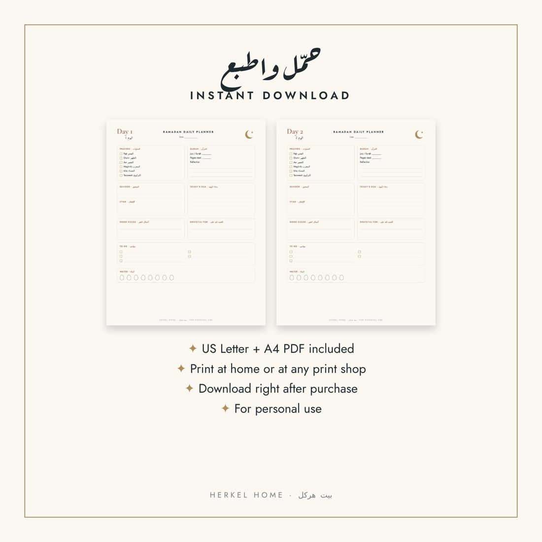 Ramadan and Eid Printable Bundle
