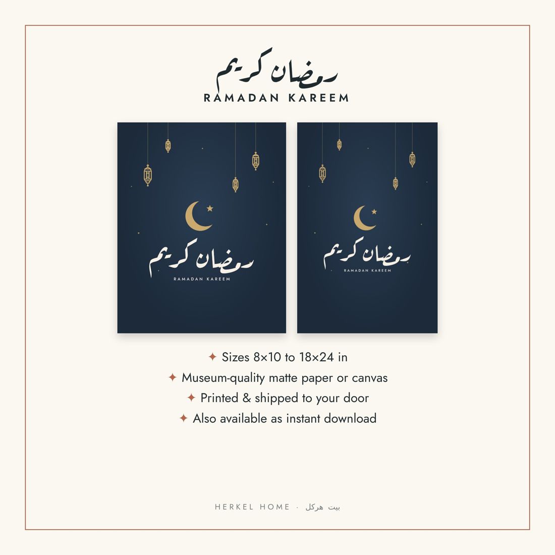 Ramadan Kareem Night Lanterns Printable Wall Art