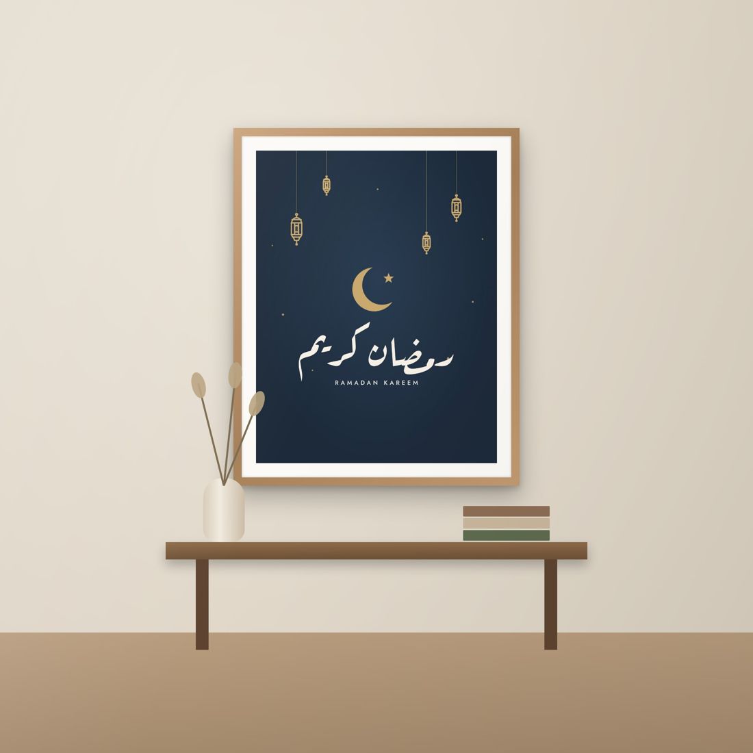 Ramadan Kareem Night Lanterns Arabic Calligraphy Print