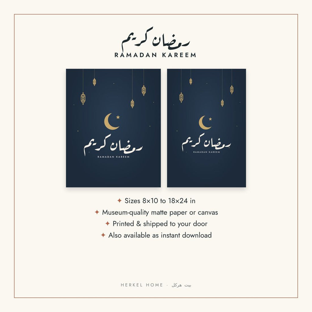 Ramadan Kareem Night Lanterns Arabic Calligraphy Print
