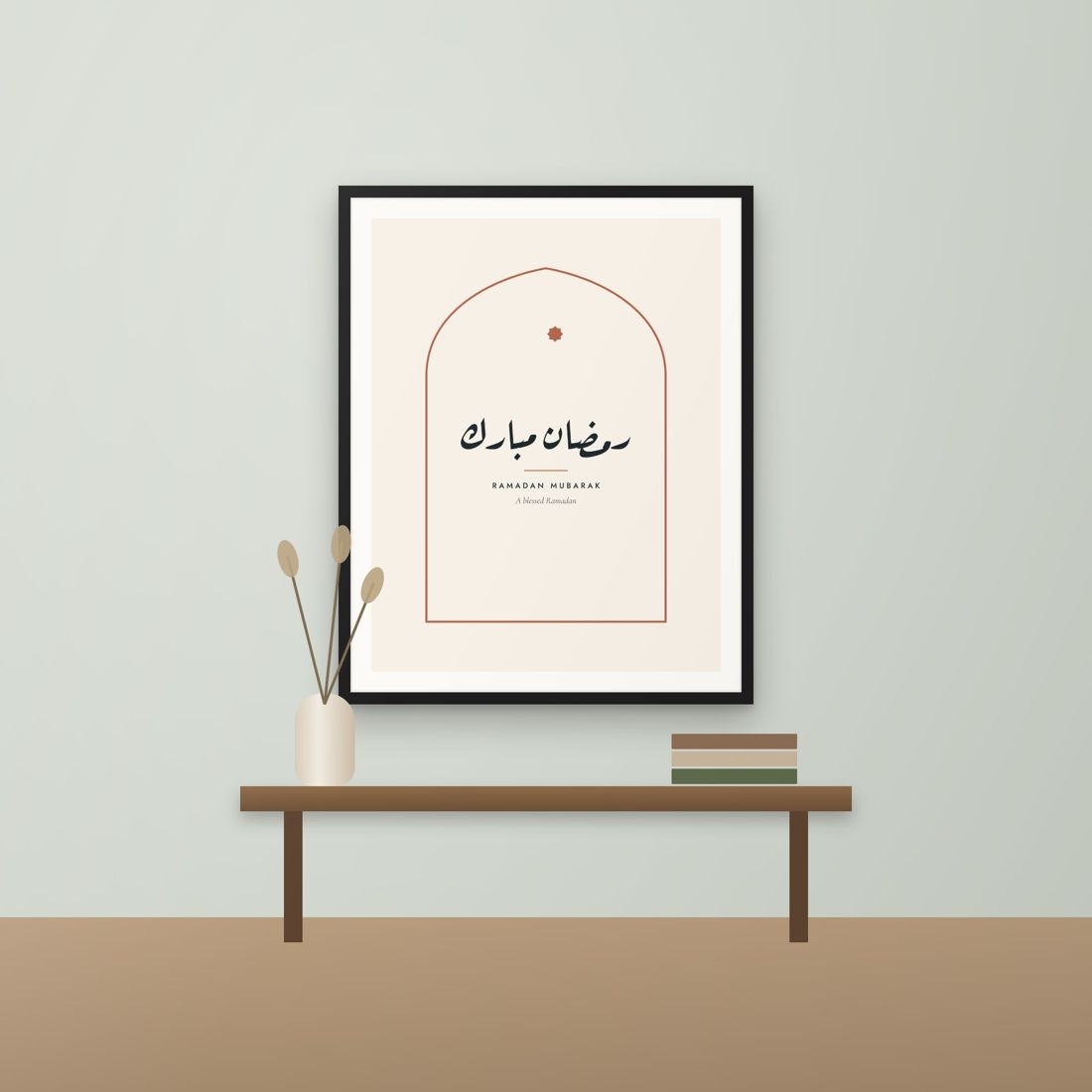 Ramadan Mubarak Arch Arabic Calligraphy Print