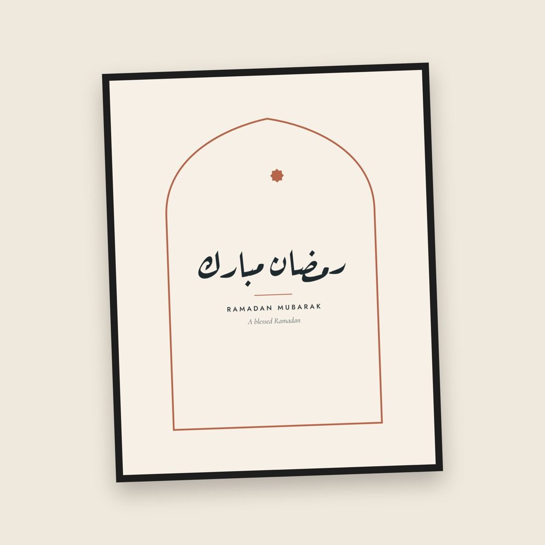 Ramadan Mubarak Arch Arabic Calligraphy Print