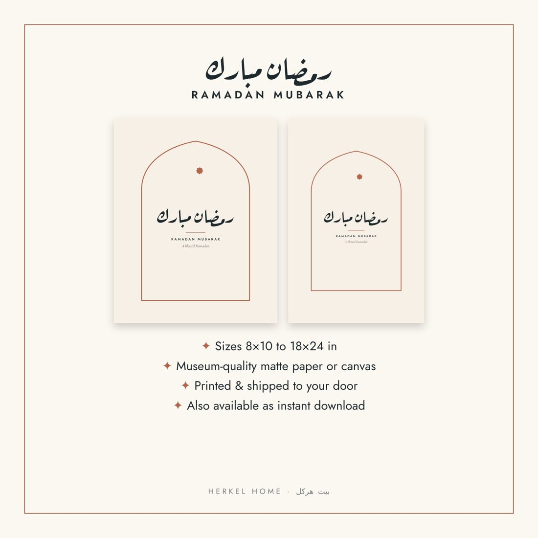 Ramadan Mubarak Arch Arabic Calligraphy Print