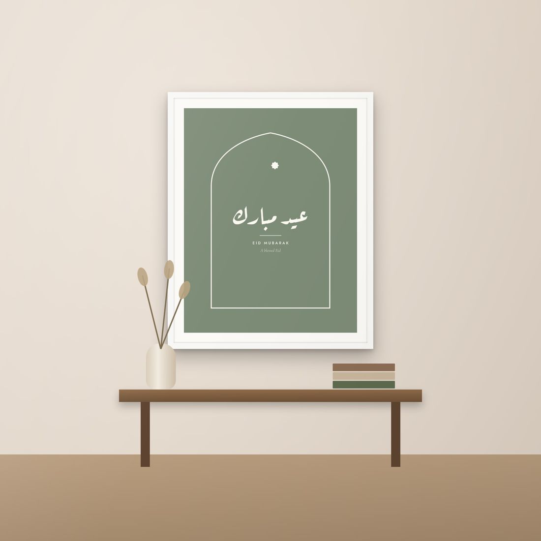 Eid Mubarak Arch Arabic Calligraphy Print