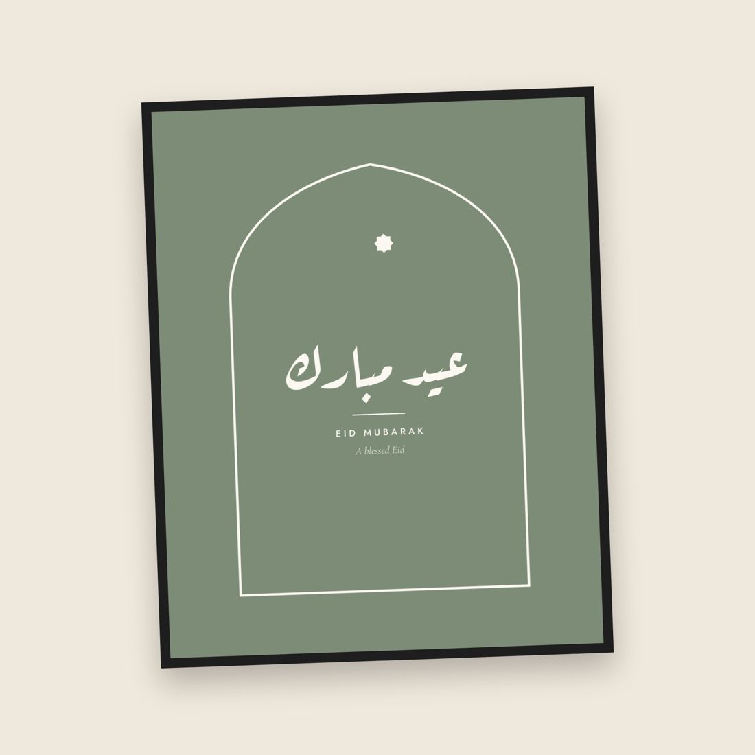 Eid Mubarak Arch Arabic Calligraphy Print