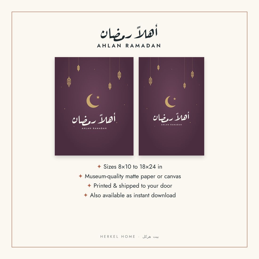 Ahlan Ramadan Lanterns Printable Wall Art