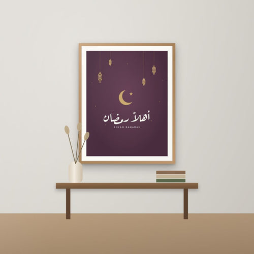 Ahlan Ramadan Lanterns Arabic Calligraphy Print