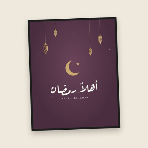 Ahlan Ramadan Lanterns Arabic Calligraphy Print
