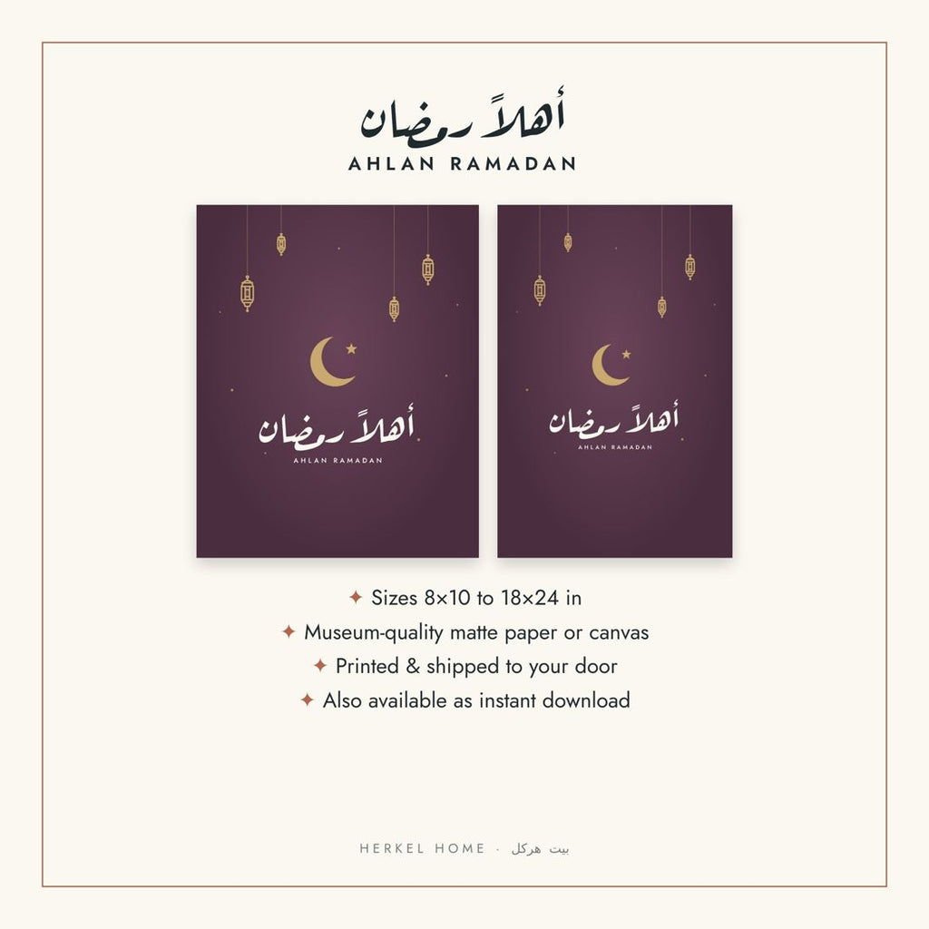 Ahlan Ramadan Lanterns Arabic Calligraphy Print