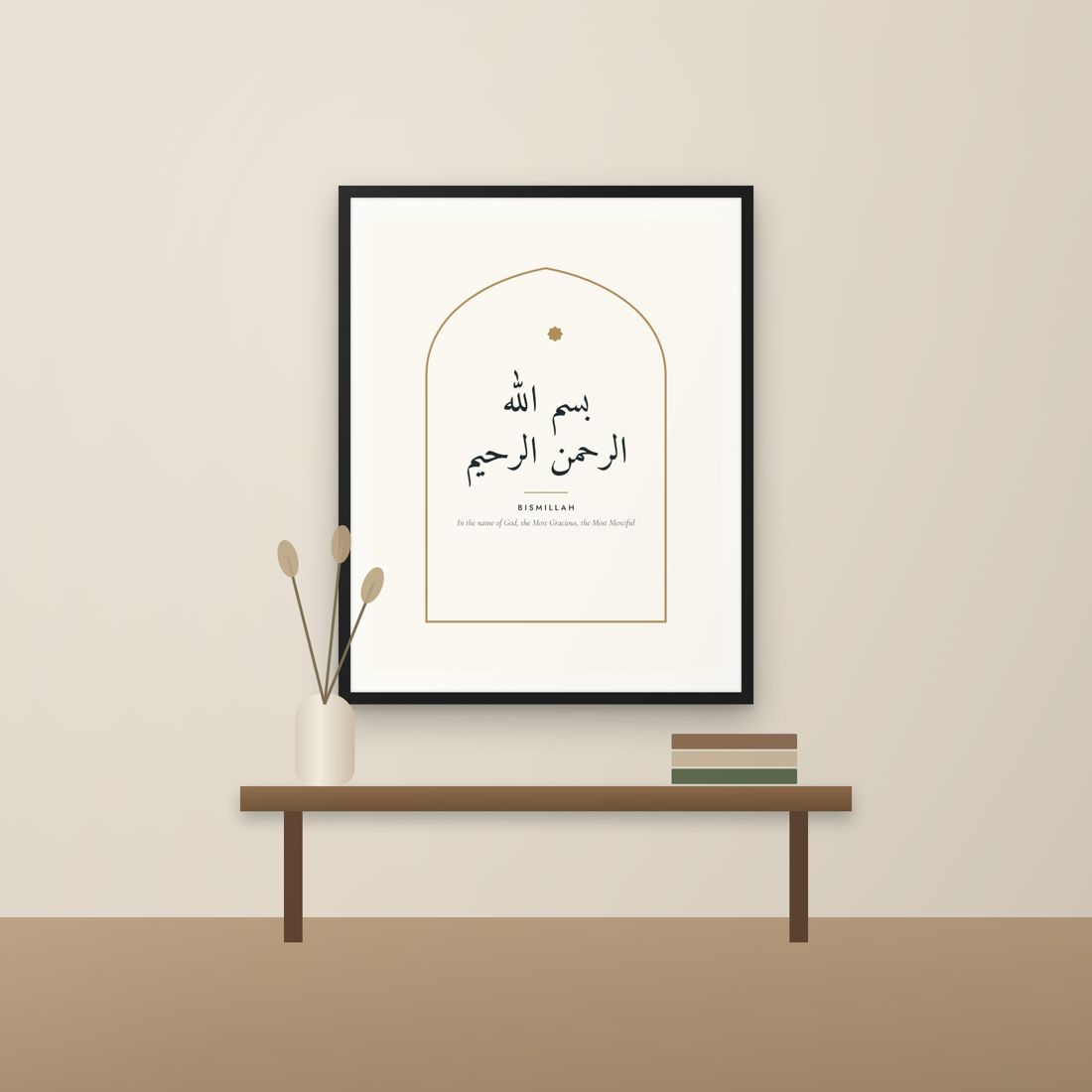 Bismillah Calligraphy Arch Printable Wall Art