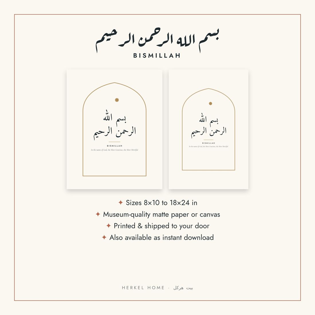 Bismillah Calligraphy Arch Printable Wall Art