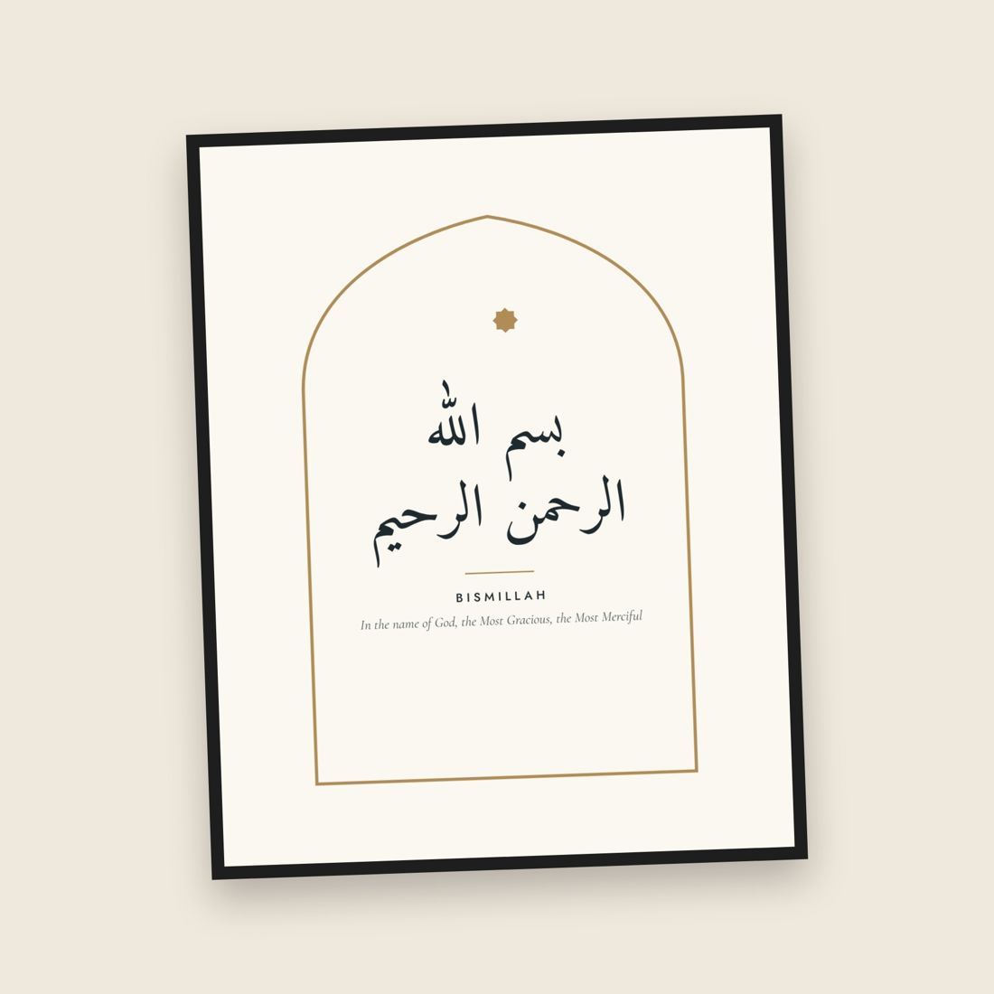 Bismillah Arabic calligraphy arch print