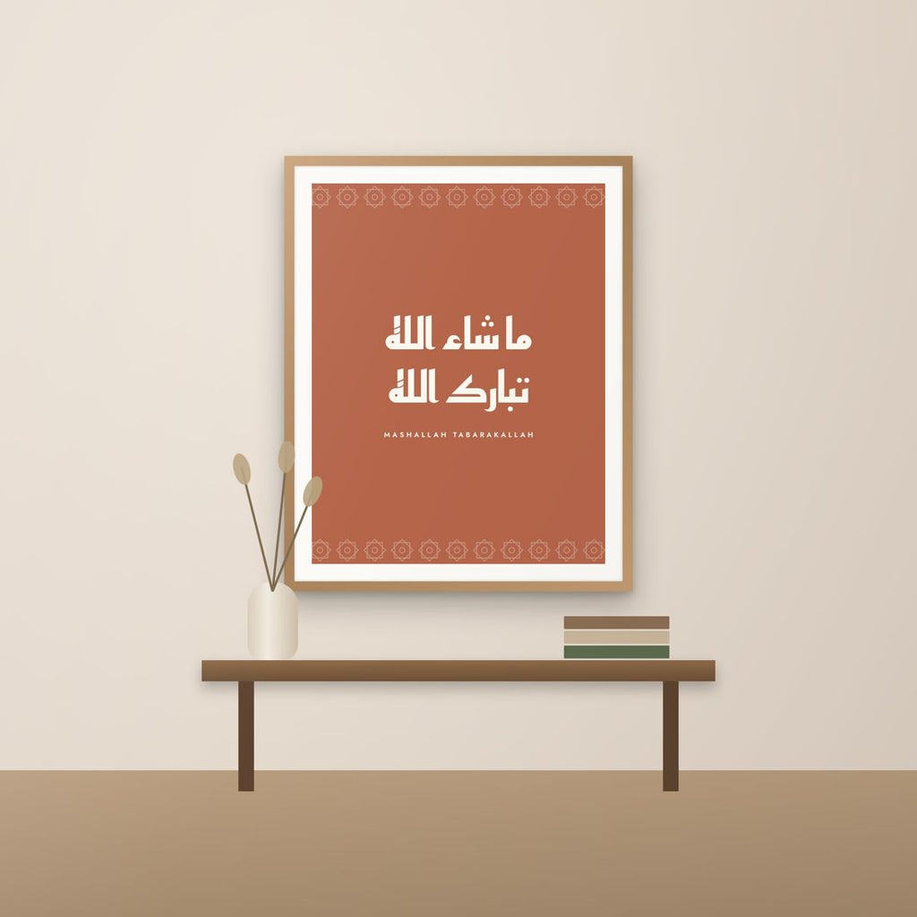 Mashallah Tabarakallah modern Arabic calligraphy print