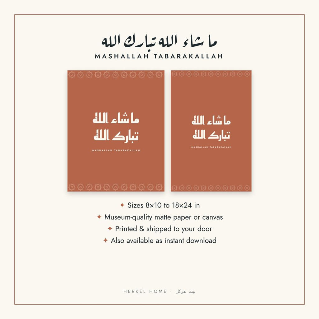 Mashallah Tabarakallah modern Arabic calligraphy print