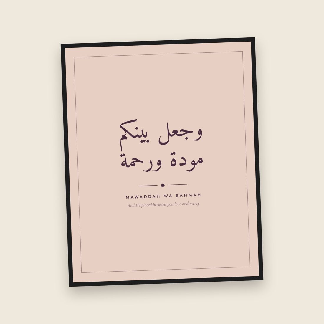 Mawaddah wa Rahmah Wedding Printable Wall Art