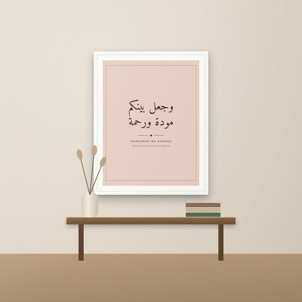 Mawaddah wa Rahmah wedding Arabic calligraphy print