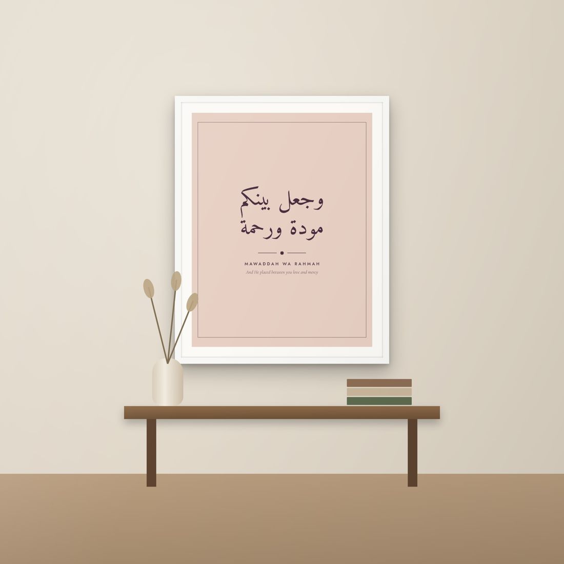 Mawaddah wa Rahmah wedding Arabic calligraphy print