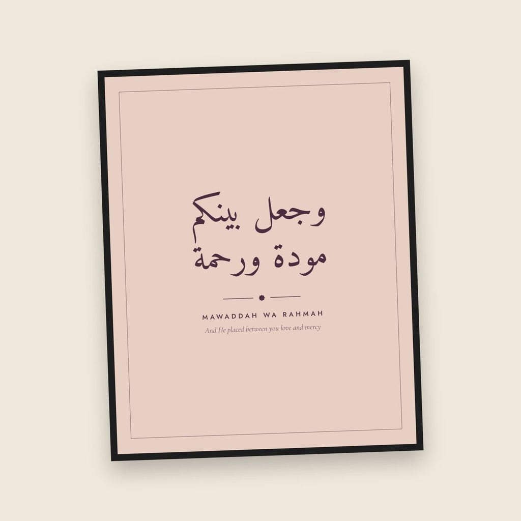 Mawaddah wa Rahmah wedding Arabic calligraphy print