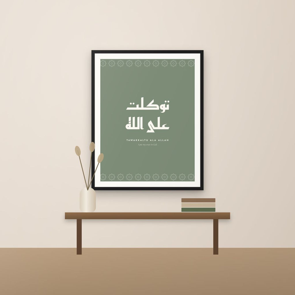 Tawakkaltu Ala Allah modern Arabic calligraphy print