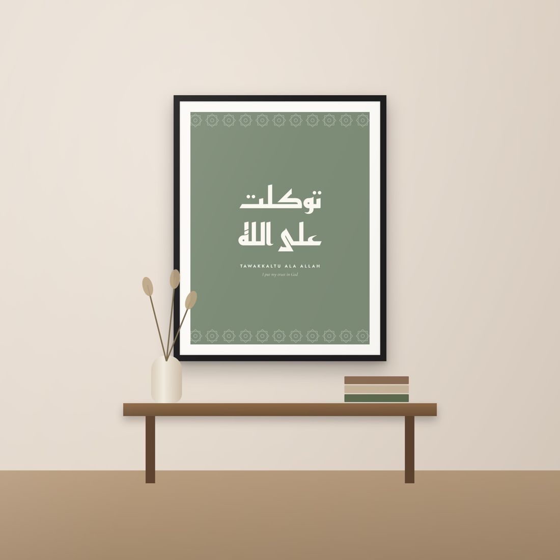 Tawakkaltu Ala Allah modern Arabic calligraphy print