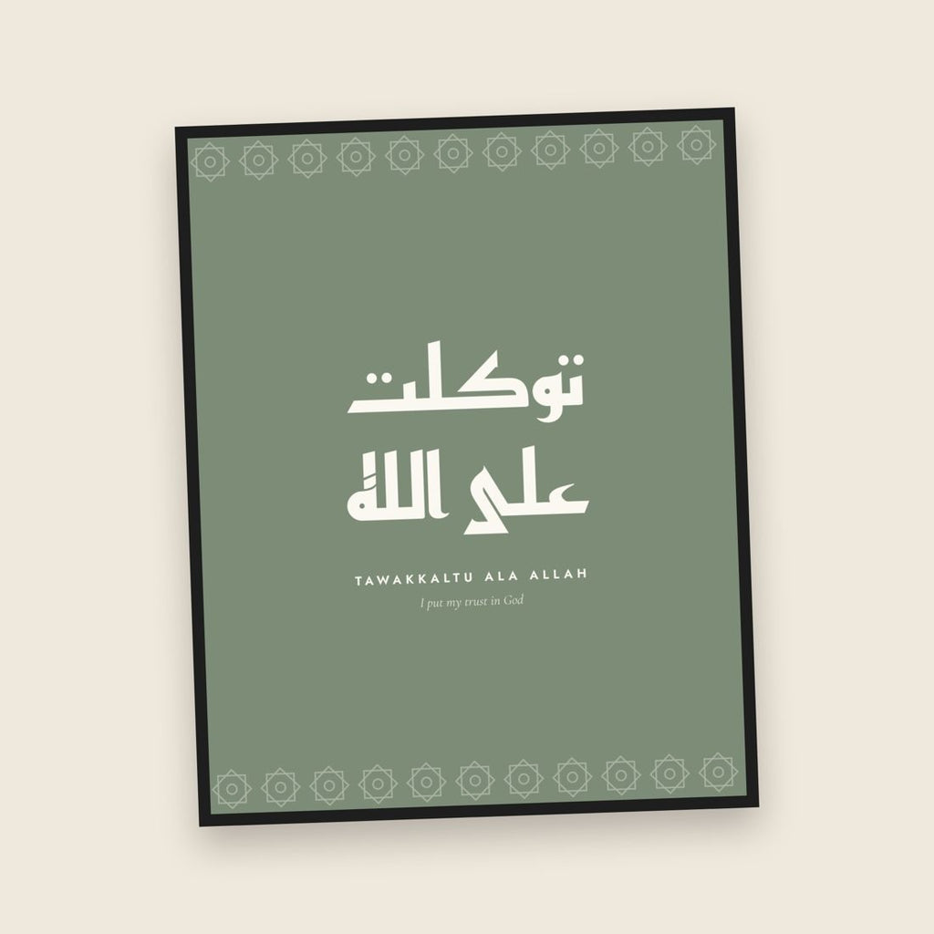 Tawakkaltu Ala Allah modern Arabic calligraphy print