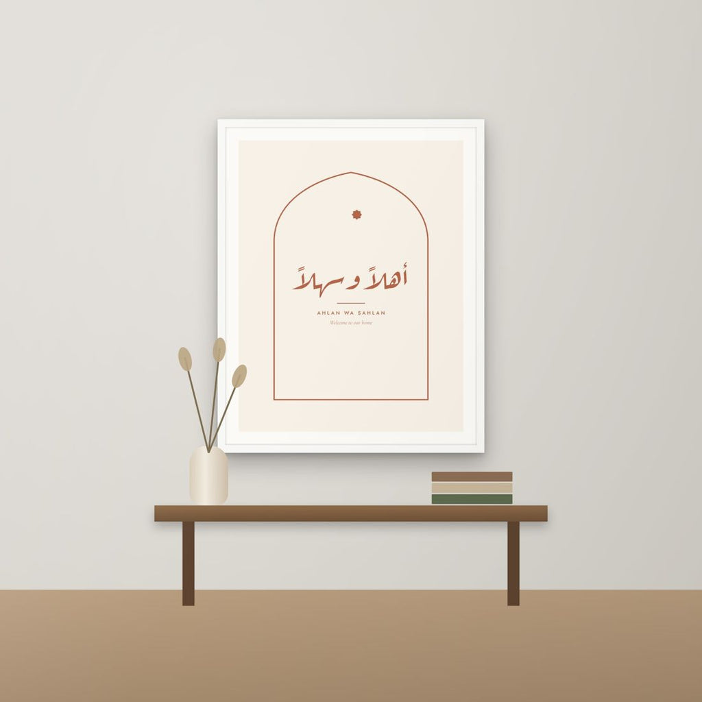 Ahlan wa Sahlan Welcome Printable Wall Art