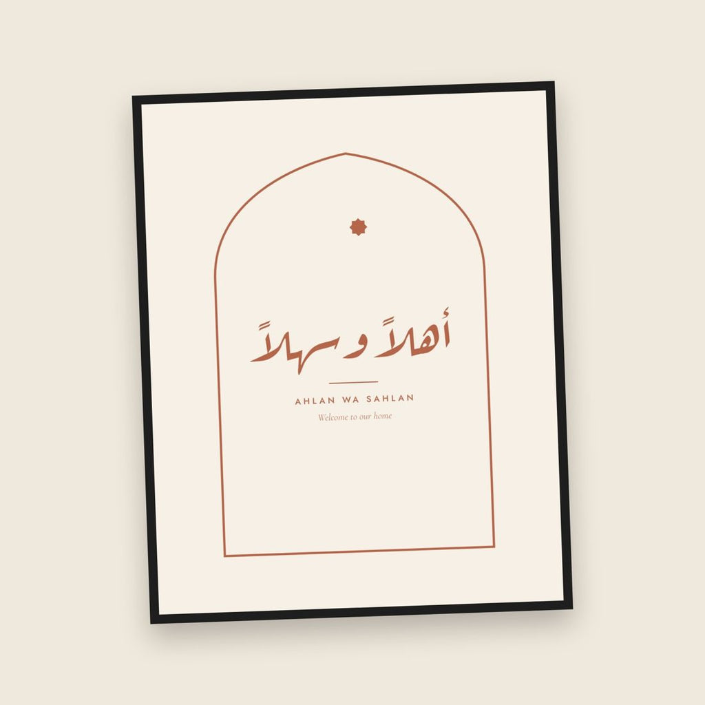 Ahlan wa Sahlan Welcome Printable Wall Art