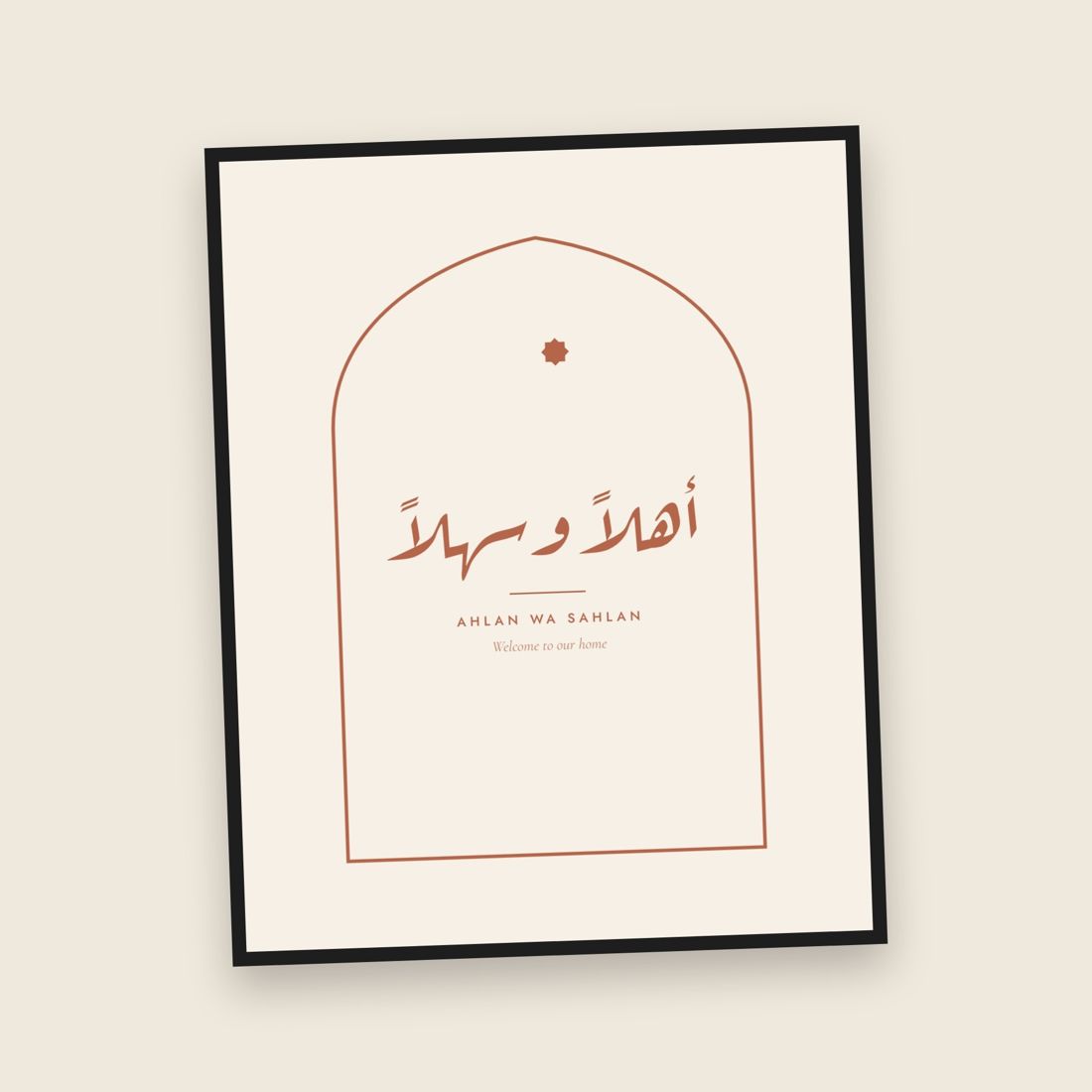 Ahlan wa Sahlan Welcome Printable Wall Art