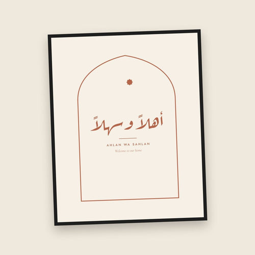 Ahlan wa Sahlan Arabic welcome calligraphy print