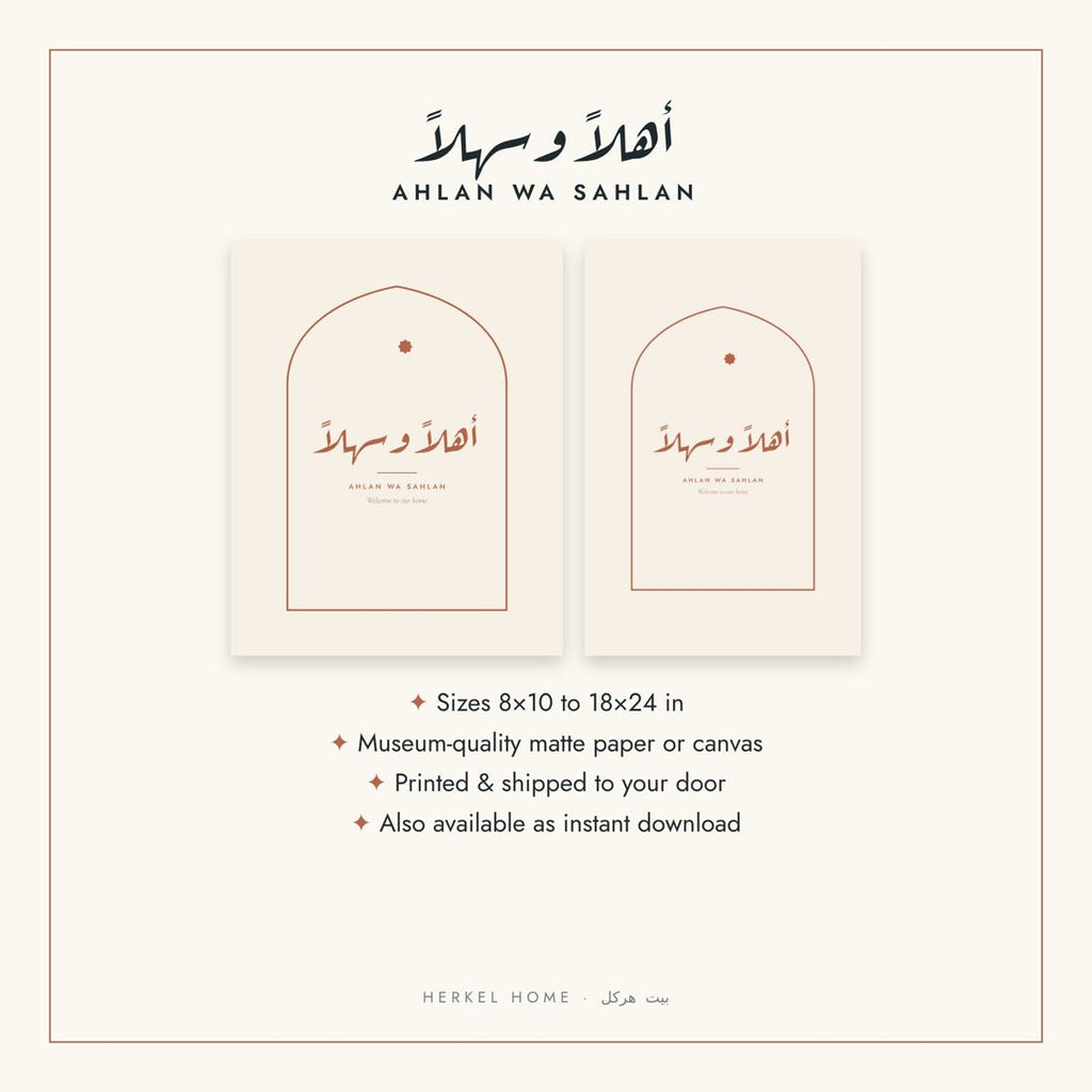 Ahlan wa Sahlan Arabic welcome calligraphy print