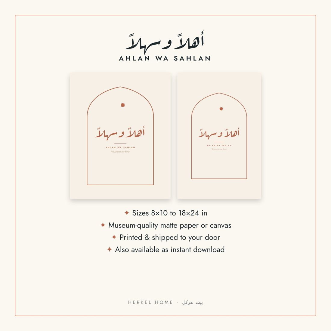 Ahlan wa Sahlan Arabic welcome calligraphy print