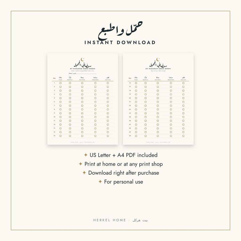 Ramadan Good Deeds Tracker for Kids