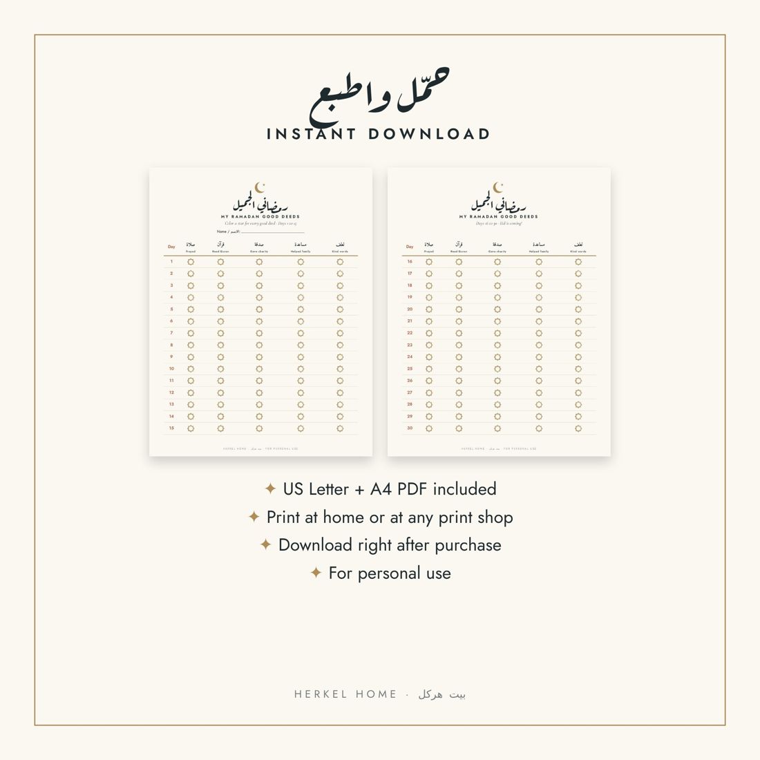 Ramadan Good Deeds Tracker for Kids