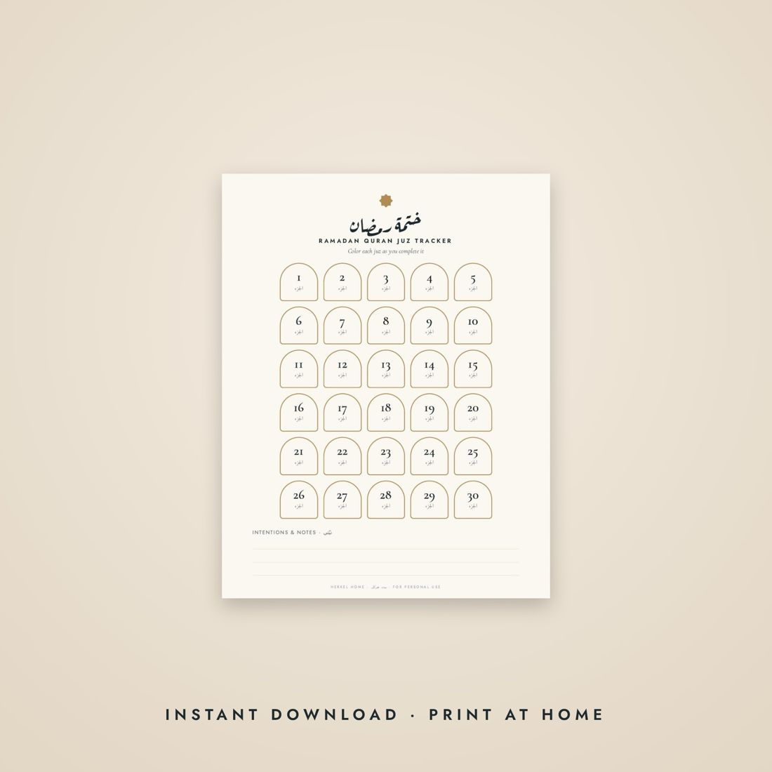 Ramadan Quran Tracker Printable