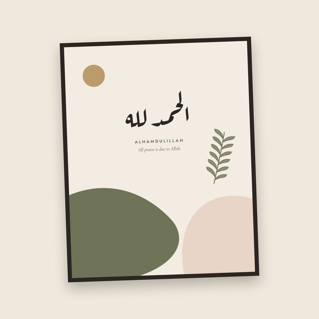 Alhamdulillah Boho - framed close-up