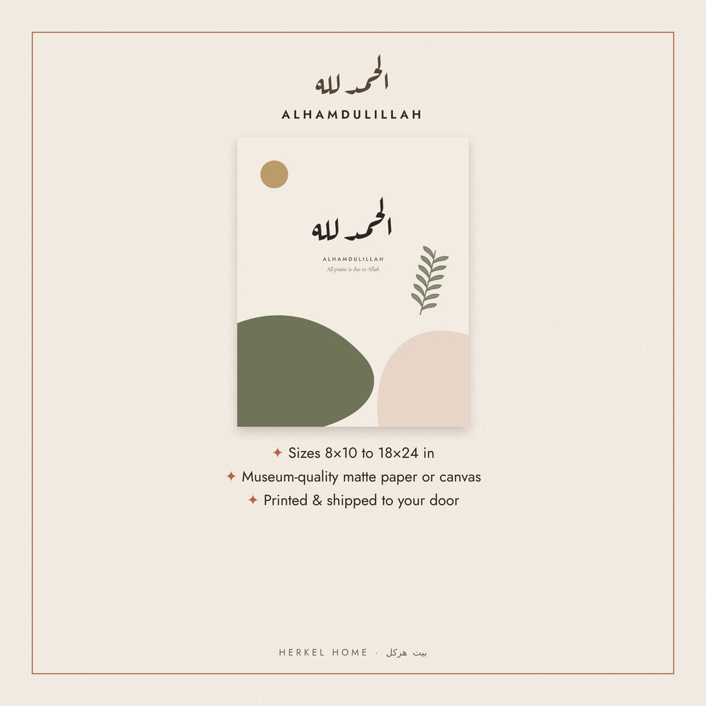 Alhamdulillah Boho - sizes and details
