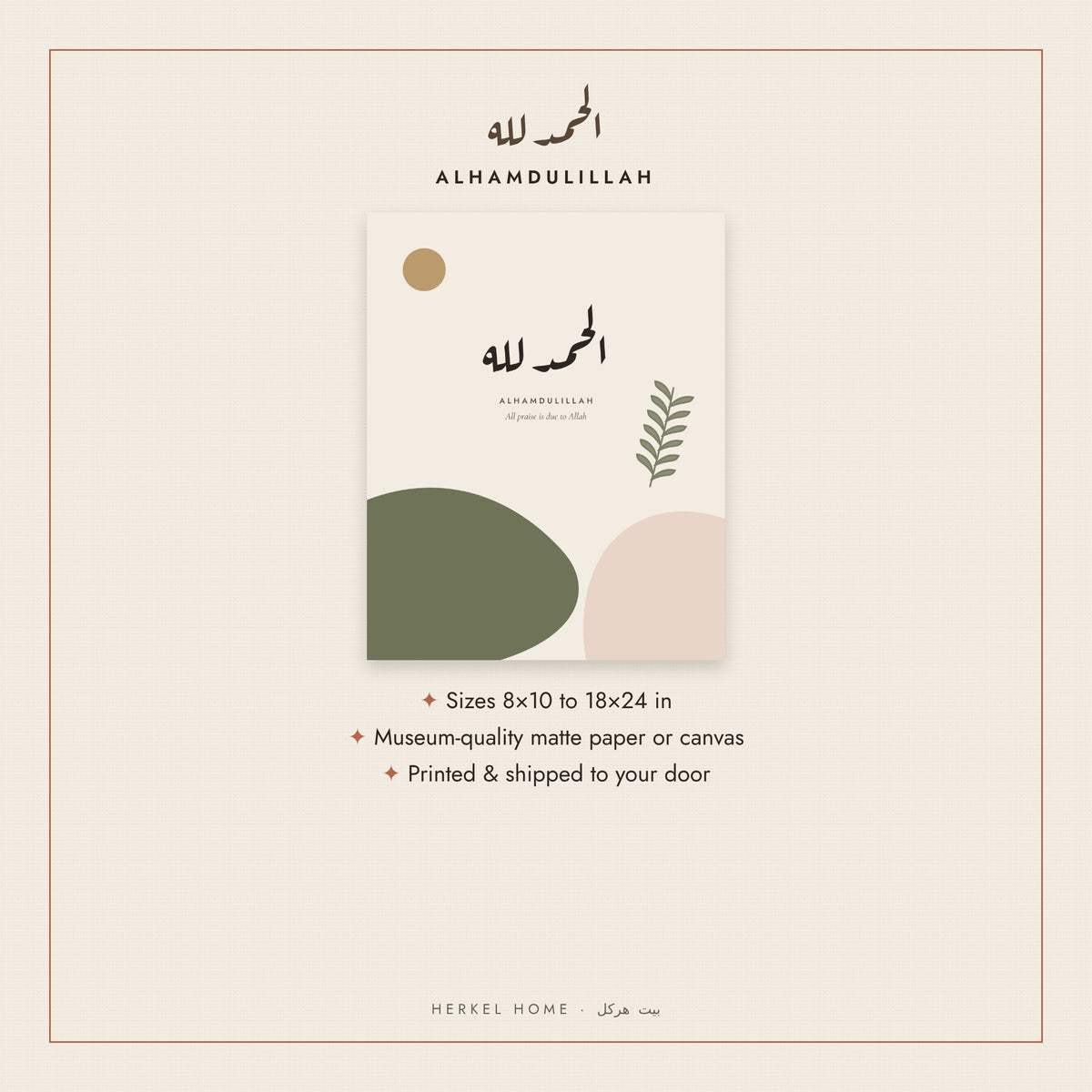 Alhamdulillah Boho - sizes and details