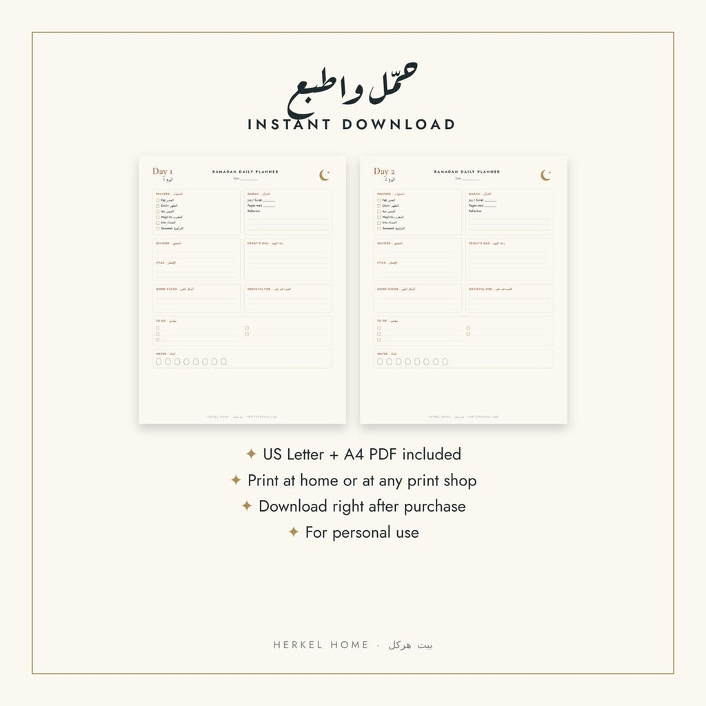 Ramadan Planner Printable 30 Days