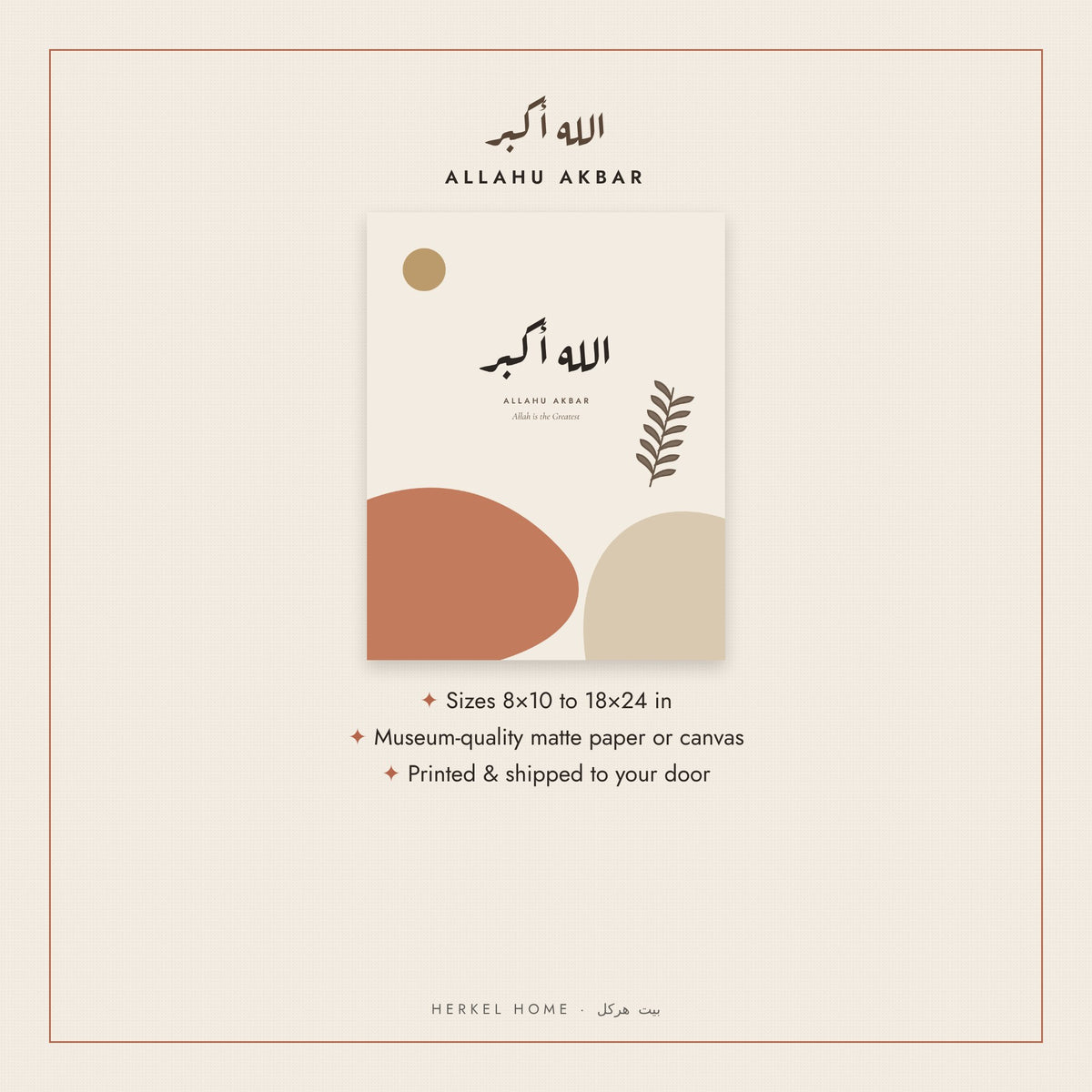 Allahu Akbar Boho - sizes and details