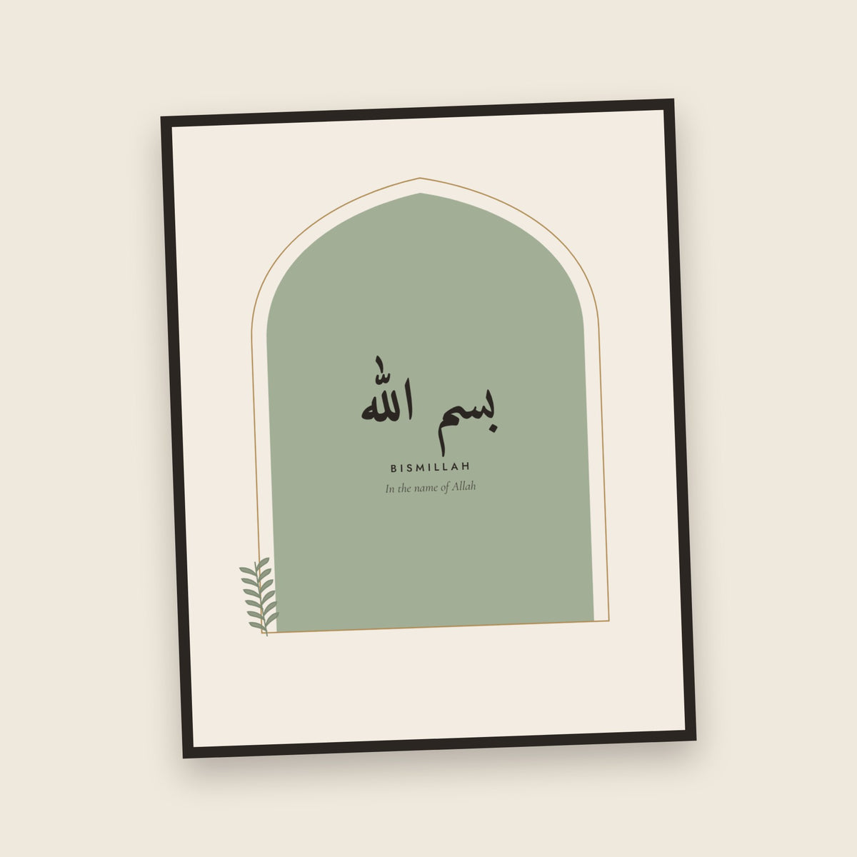 Bismillah Sage Green Arch - framed close-up