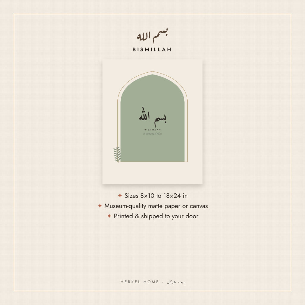 Bismillah Sage Green Arch - sizes and details