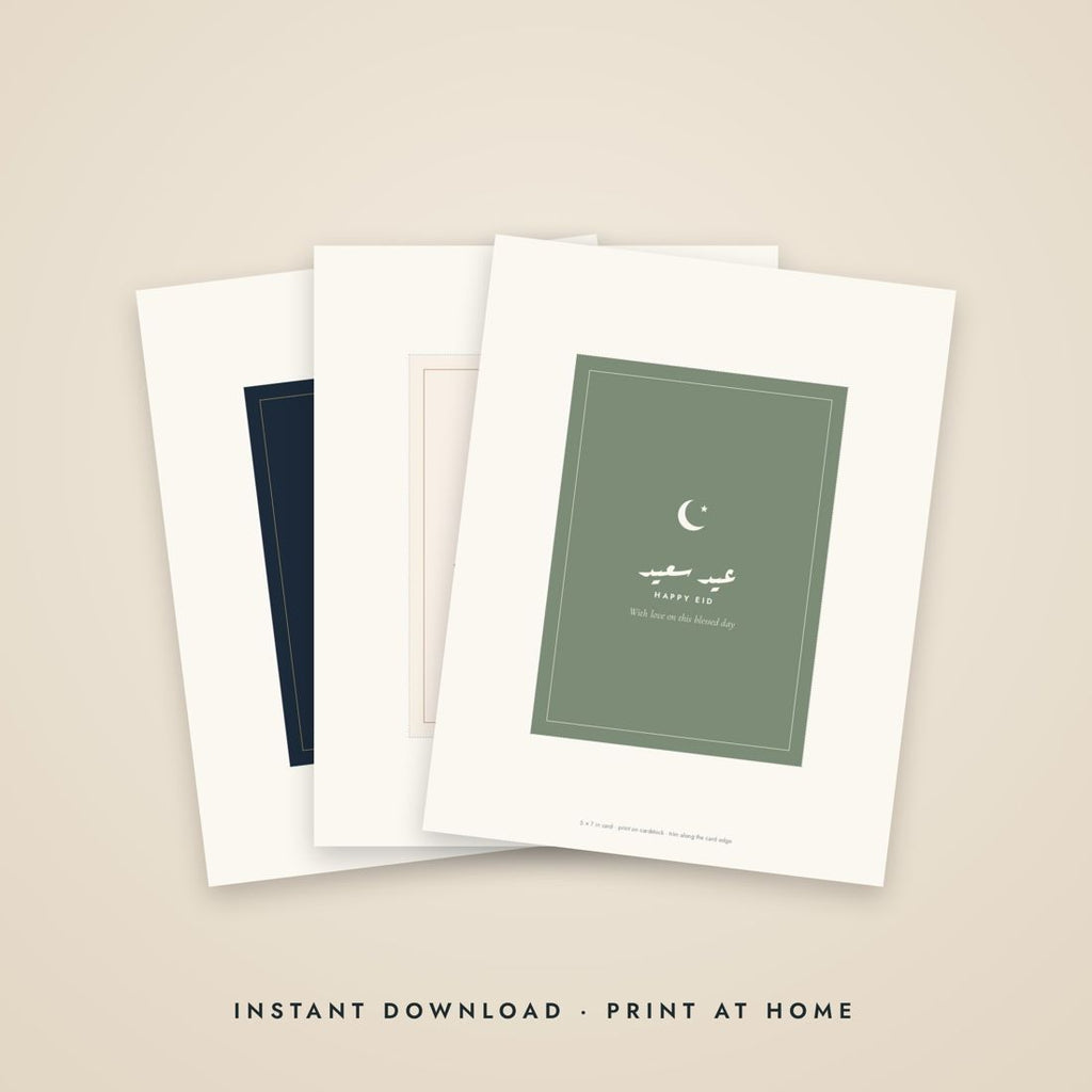 Eid Mubarak Card Printable