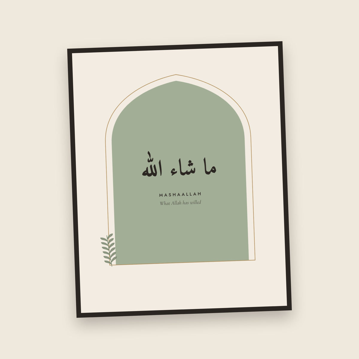MashaAllah Sage Green Arch - framed close-up