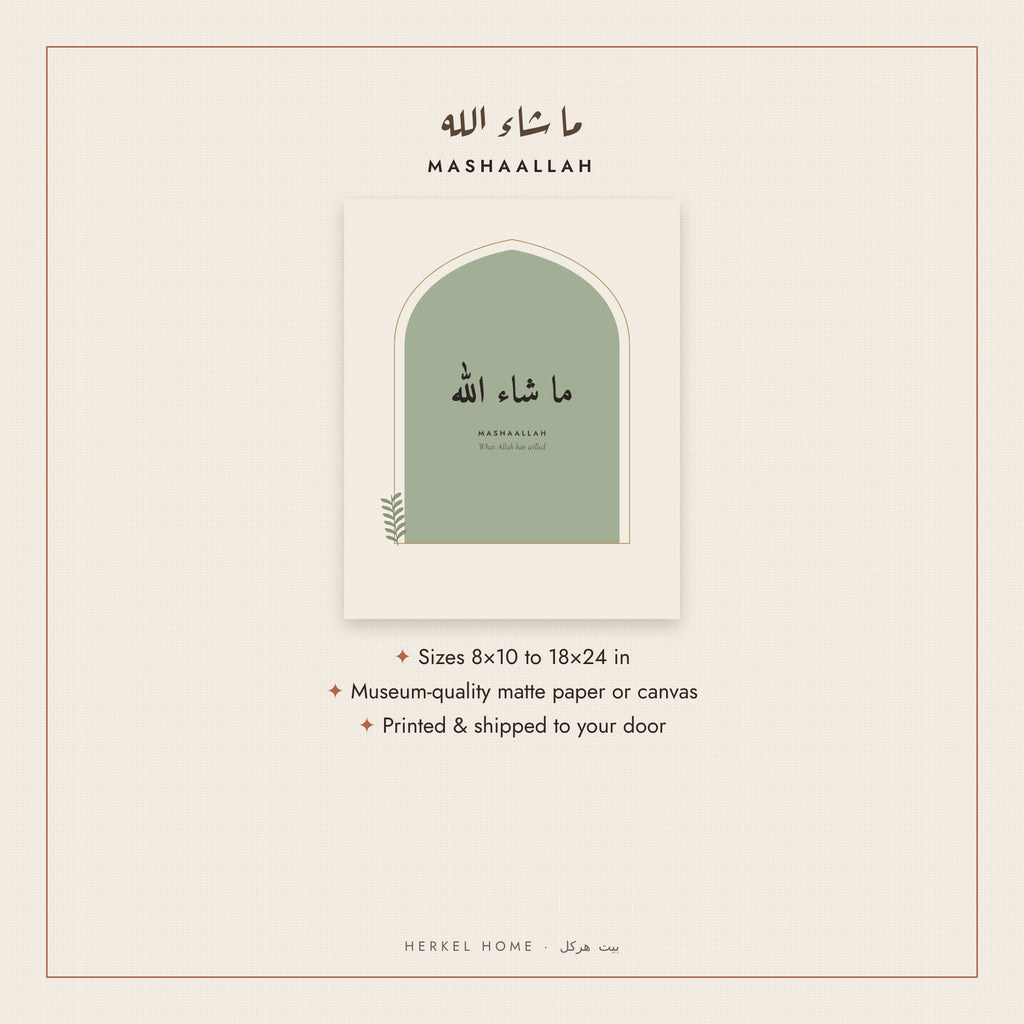MashaAllah Sage Green Arch - sizes and details