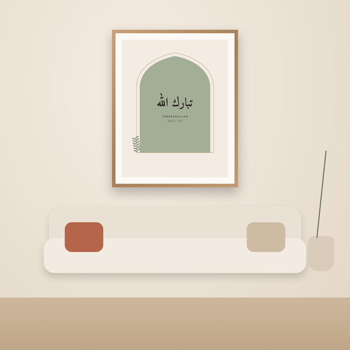 TabarakAllah Sage Green Arch - in a living room